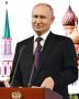 Владимир Путин поздравил челнинцев с 400-летием города
