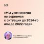 Российский бизнес должен ориентироваться на создание стабильных механизмов работы в новых условиях, заявил глава РСПП Александр Шохин