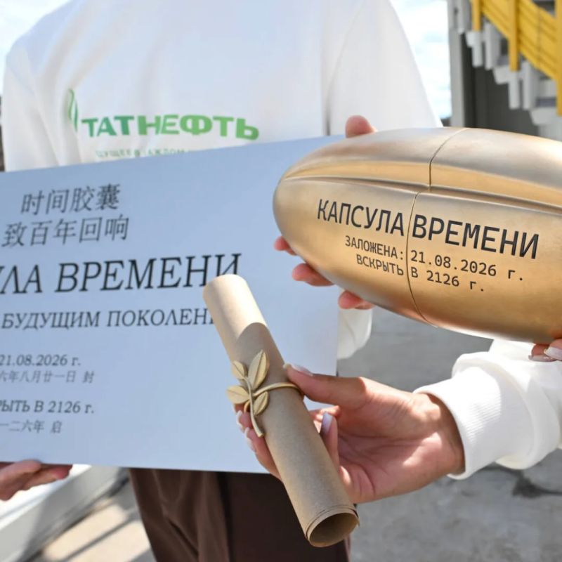 Рустам Минниханов и Дмитрий Патрушев дали старт строительству завода на ОЭЗ «Зелёная долина» Рустам Минниханов и Дмитрий Патрушев дали старт строительству завода на ОЭЗ «Зелёная долина»