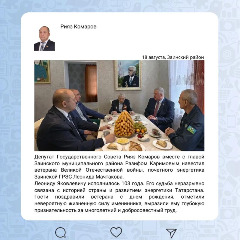 Депутатская неделя в округах Депутатская неделя в округах