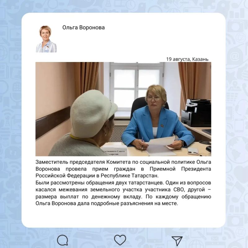Депутатская неделя в округах Депутатская неделя в округах