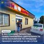 Любители пенного напитка, у нас для вас печальная новость