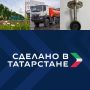 СИБУР завершает прокладку нового этиленопровода Нижнекамск — Казань
