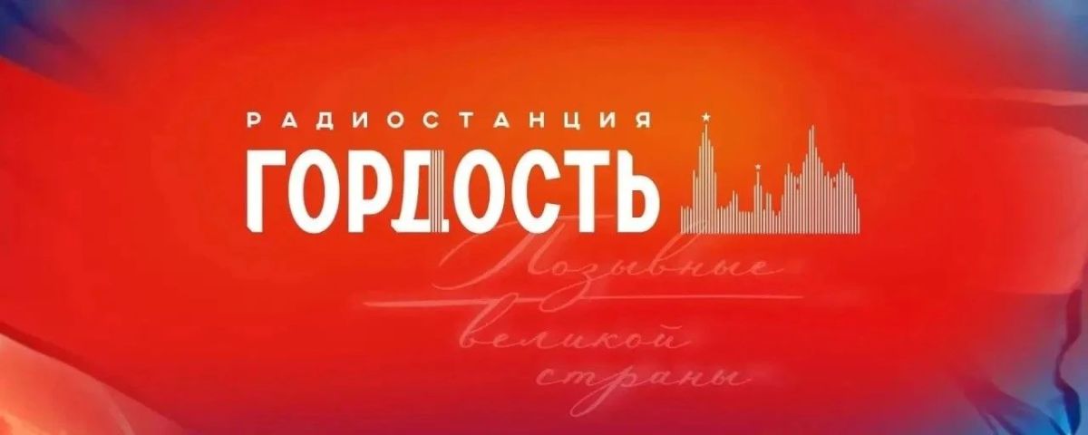 Слушайте на радио про достижения промышленности Татарстана!