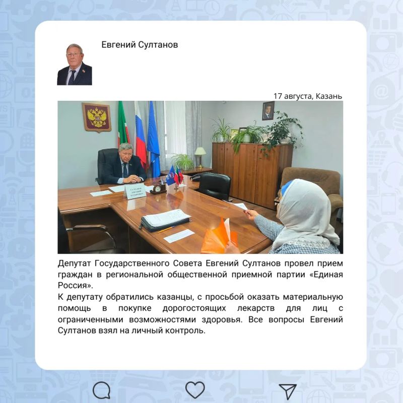 Депутатская неделя в округах Депутатская неделя в округах