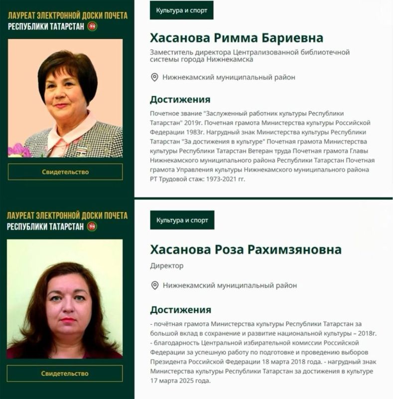 В Татарстане по указу Раиса Республики Татарстан Рустама Минниханова начала работу Электронная доска почёта В Татарстане по указу Раиса Республики Татарстан Рустама Минниханова начала работу Электронная доска почёта