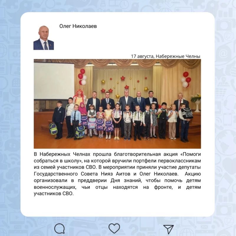 Депутатская неделя в округах Депутатская неделя в округах