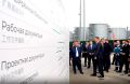 Рустам Минниханов и Дмитрий Патрушев в Нижнекамске дали старт строительству биотехнологического завода