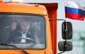Владимир Путин поздравил жителей Набережных Челнов с 400-летием города