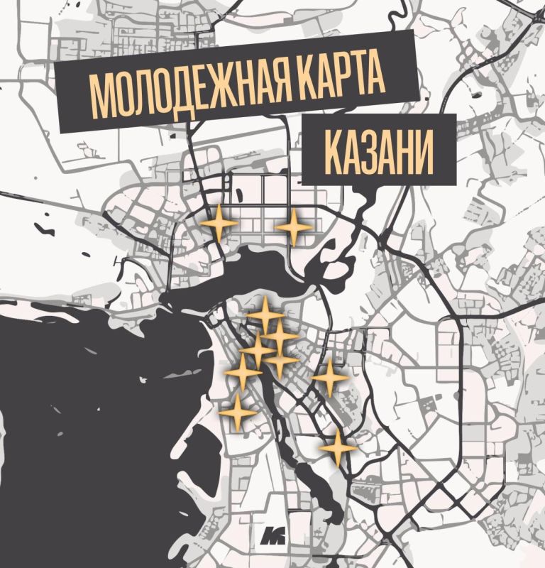 Теперь точно знаем, куда пойти