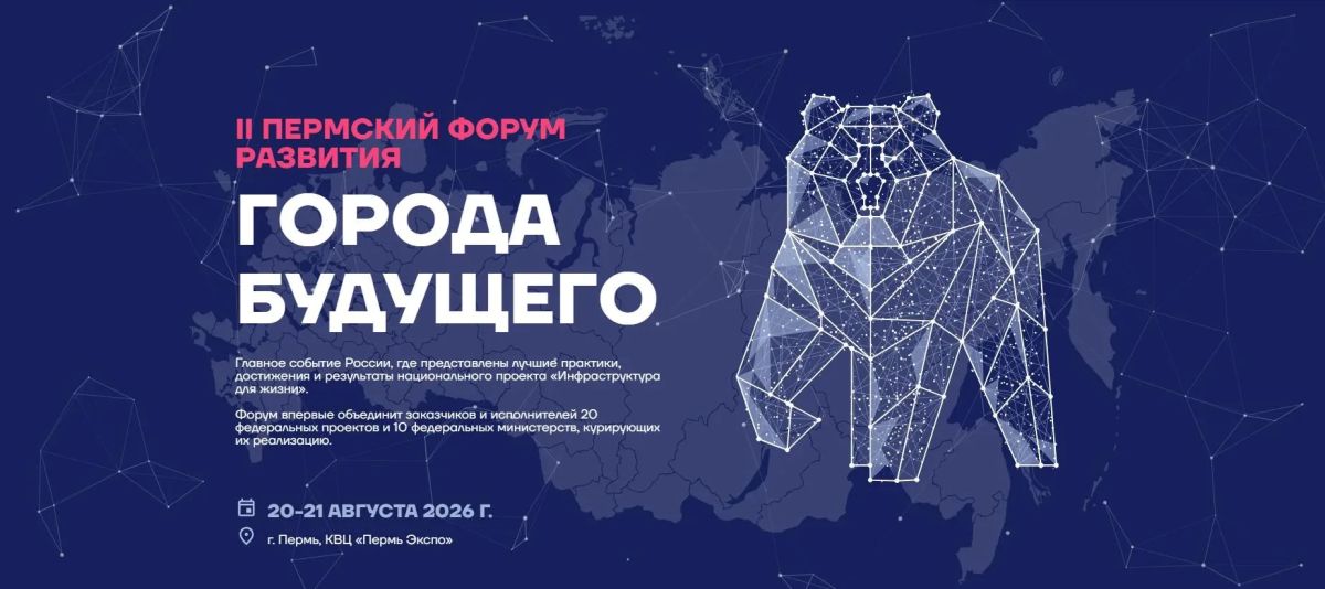 Иван Гущин: «За 8 лет в Татарстане на сохранение объектов культурного наследия направлено 31 млрд рублей» Иван Гущин: «За 8 лет в Татарстане на сохранение объектов культурного наследия направлено 31 млрд рублей»