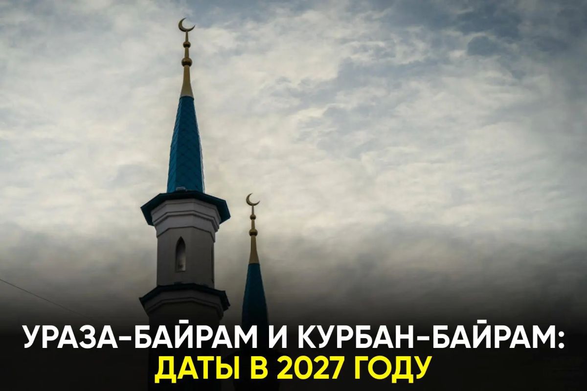 Обычно в Татарстане эти дни становятся дополнительными выходными