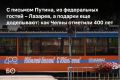 400-летие Набережных Челнов оказалось больше похожим на обычный день города, но горожане не жаловались — во время проведения СВО думать о масштабных торжествах не приходится