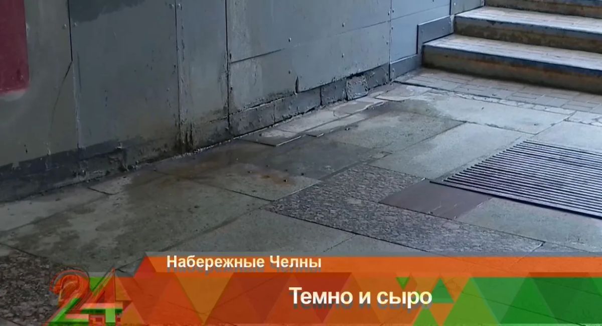 Подземный переход у «Молодежной» в Челнах в очередной раз затопило