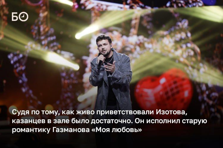 Зрители еще не успели отойти от торжественного открытия музыкального фестиваля «Новая волна – 2026» в Казани, где выступили сливки отечественной эстрады, как накануне стартовал первый конкурсный день и трибьют-концерт Юрию... Зрители еще не успели отойти от торжественного открытия музыкального фестиваля «Новая волна – 2026» в Казани, где выступили сливки отечественной эстрады, как накануне стартовал первый конкурсный день и трибьют-концерт Юрию...