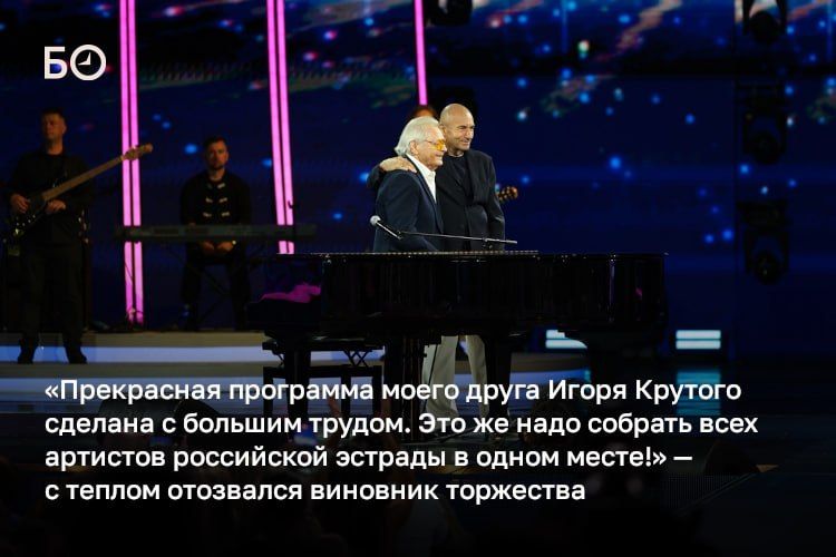 Зрители еще не успели отойти от торжественного открытия музыкального фестиваля «Новая волна – 2026» в Казани, где выступили сливки отечественной эстрады, как накануне стартовал первый конкурсный день и трибьют-концерт Юрию... Зрители еще не успели отойти от торжественного открытия музыкального фестиваля «Новая волна – 2026» в Казани, где выступили сливки отечественной эстрады, как накануне стартовал первый конкурсный день и трибьют-концерт Юрию...