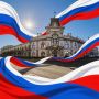 С Днем Государственного флага Российской Федерации! Россия Федерациясе Длт флагы кне белн!