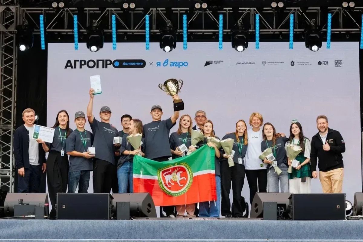 Татарстан — победитель Всероссийского конкурса «Я в Агро»!