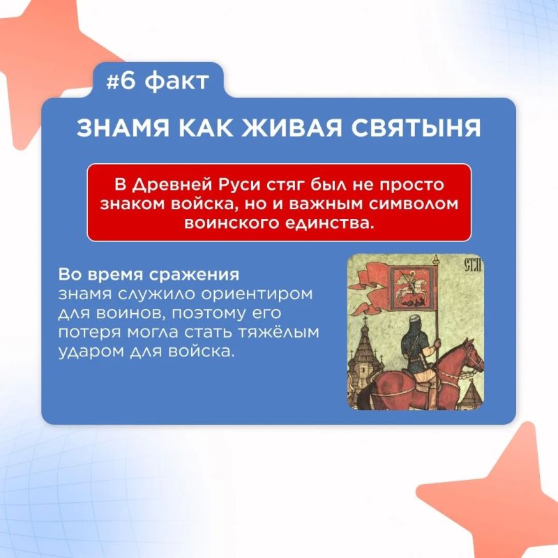 Главный символ страны: всё, что нужно знать о Дне флага России Главный символ страны: всё, что нужно знать о Дне флага России