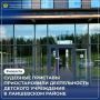Исполнительный дайджест. Факты