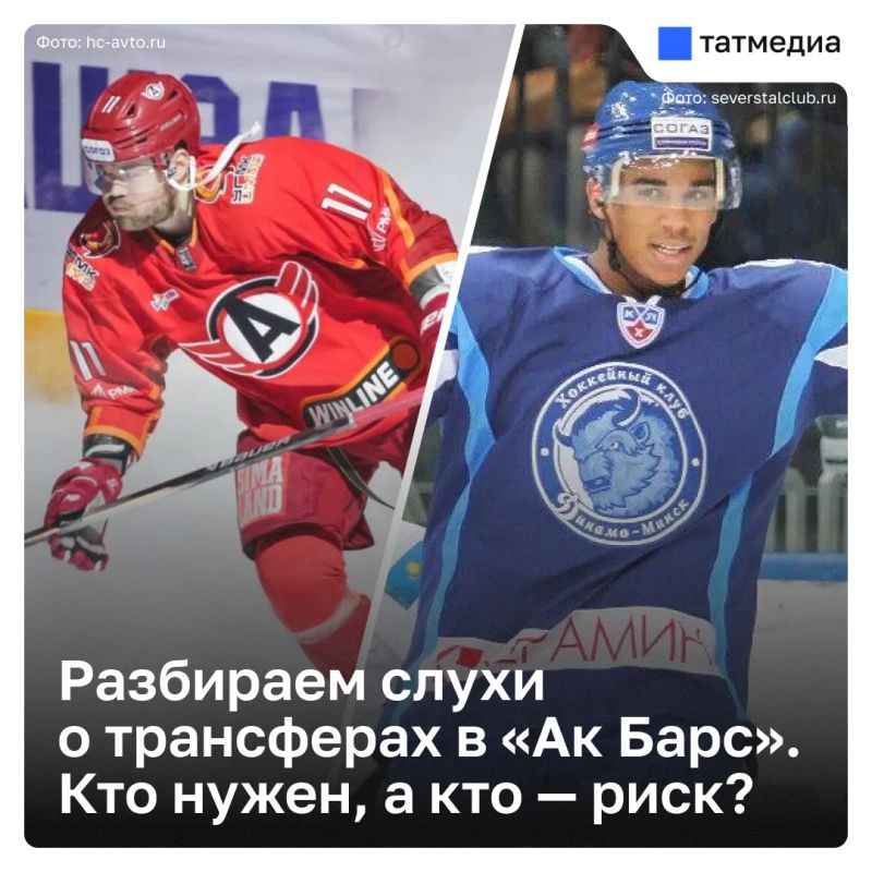 Спронг и еще 4 легионера, которые могут усилить «Ак Барс» этим летом