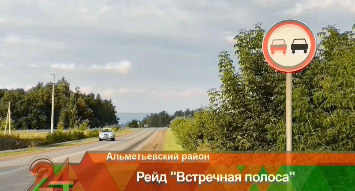 Пять человек погибли из-за опасных обгонов в Альметьевском районе