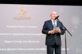 Марат Ахметов поздравил татарстанцев с Днем Государственного флага РФ