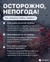 Сильный дождь, грозу и ветер порывами до 20 м/с ожидаются в Татарстане 24 августа