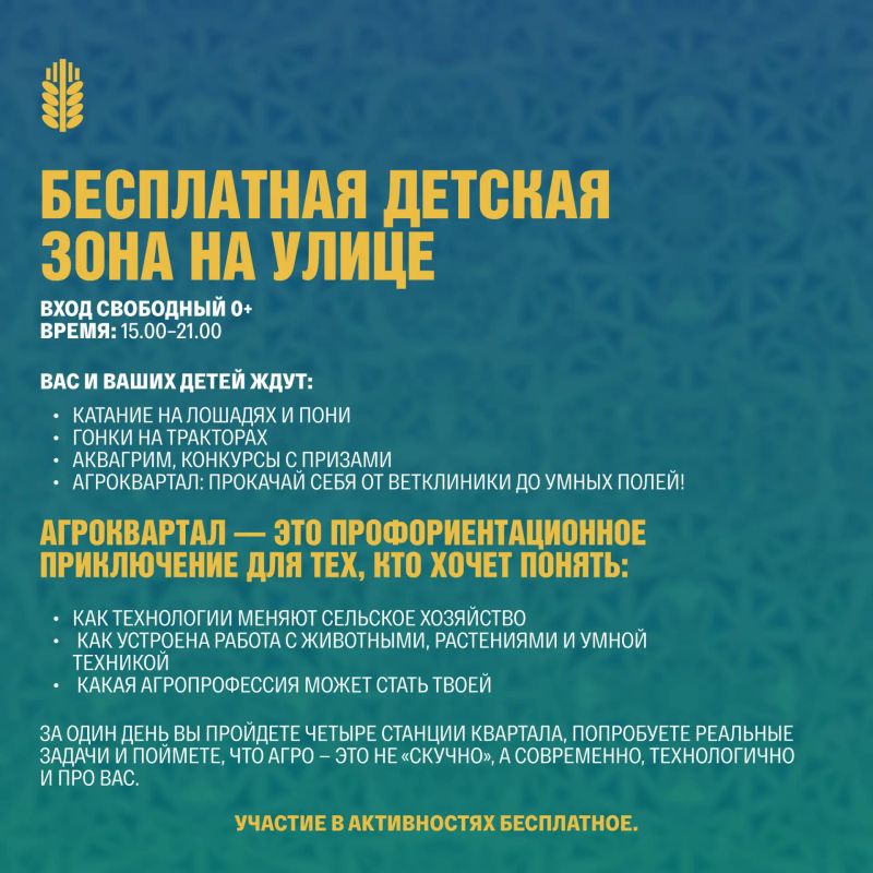 Скачки, семейные активности и большая праздничная программа! Скачки, семейные активности и большая праздничная программа!