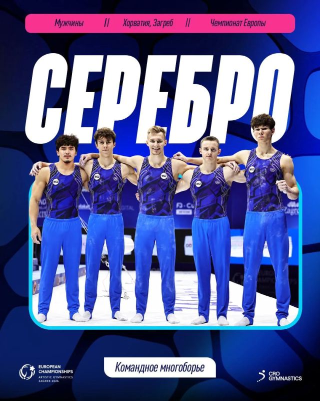 Даниел Маринов завоевал командное серебро чемпионата Европы по спортивной гимнастике