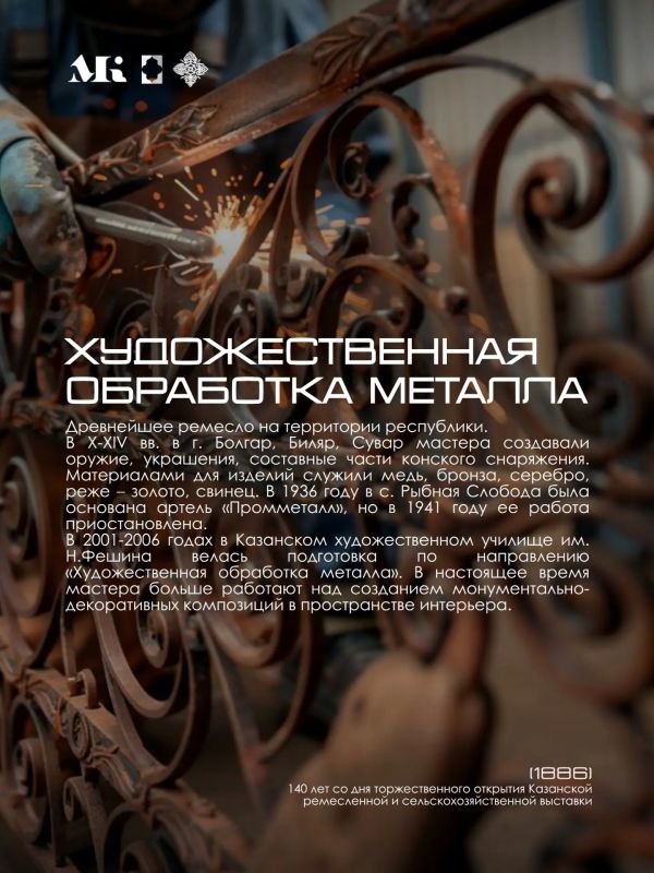 Часть 2/2. В 1886 году – год открытия Казанской ремесленной и сельскохозяйственной выставки – кукморскому валяльному производству было уже почти 20 лет; пуховый промысел в Казанской губернии ещё только набирал обороты;... Часть 2/2. В 1886 году – год открытия Казанской ремесленной и сельскохозяйственной выставки – кукморскому валяльному производству было уже почти 20 лет; пуховый промысел в Казанской губернии ещё только набирал обороты;...