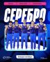 Даниел Маринов завоевал командное серебро чемпионата Европы по спортивной гимнастике