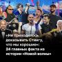 «Новая волна» — главный поп-фестиваль страны с 24-летней историей — второй год подряд проходит в Казани