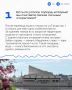 За кулисами любимого города