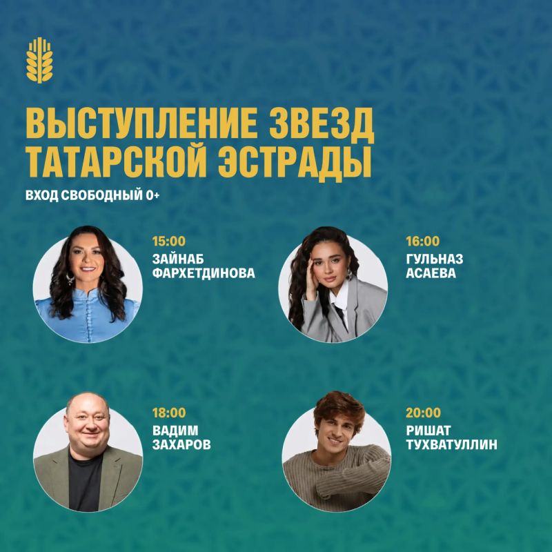 Скачки, семейные активности и большая праздничная программа! Скачки, семейные активности и большая праздничная программа!