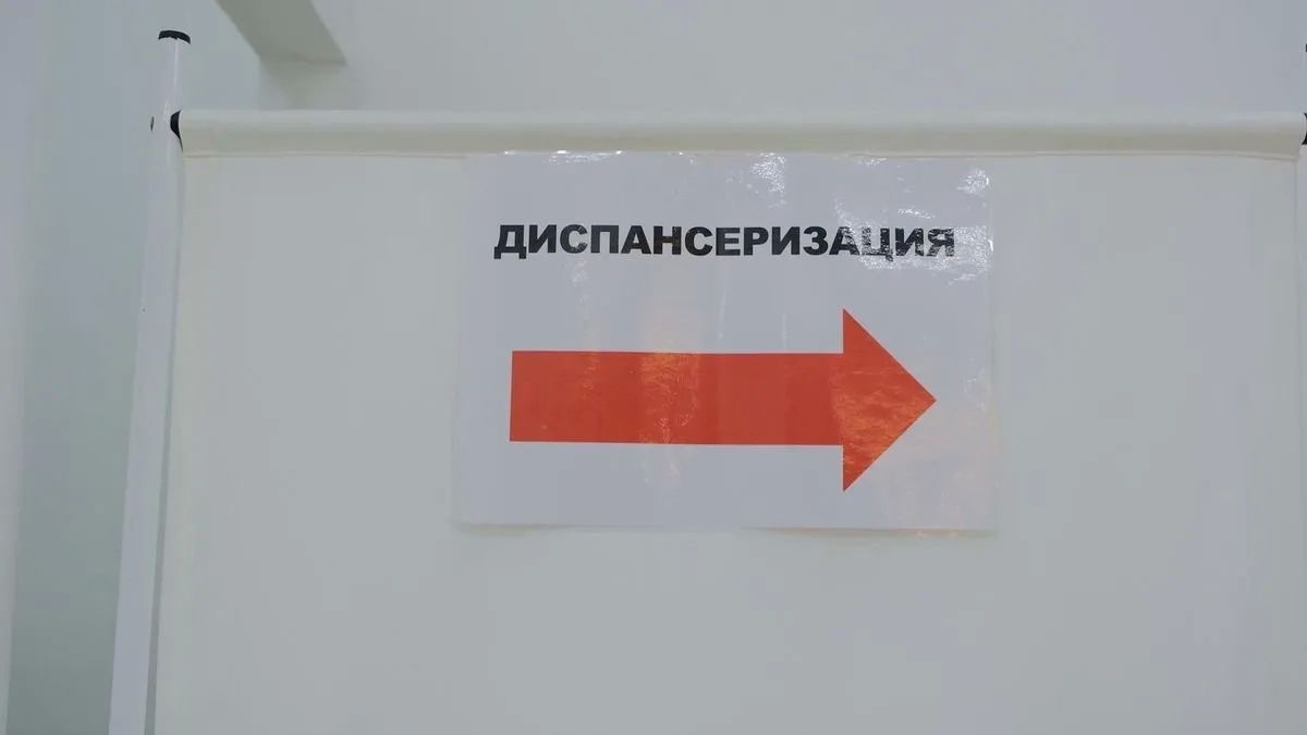 С начала 2026 года в Нижнекамском районе в ходе диспансеризации врачи выявили у пациентов 1 329 различных заболеваний