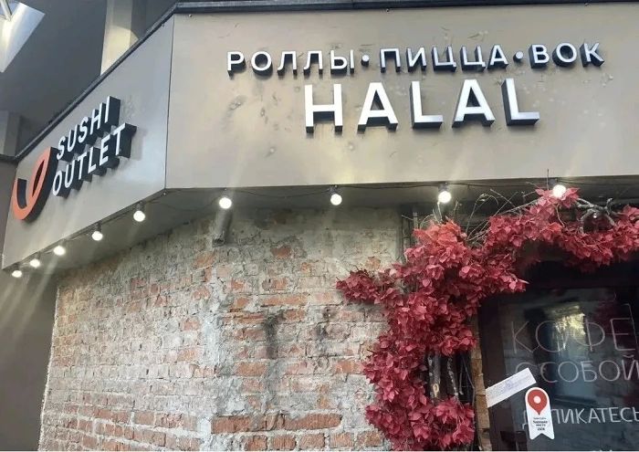 Филиал Sushi outlet в Казани закрыли на 60 суток после проверки Роспотребнадзора