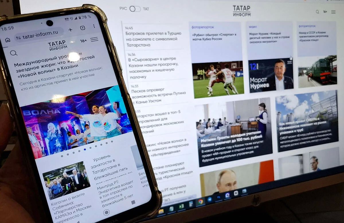 В ТАСС отметили, что цитируемость «Татар-информа» сопоставима с федеральными изданиями