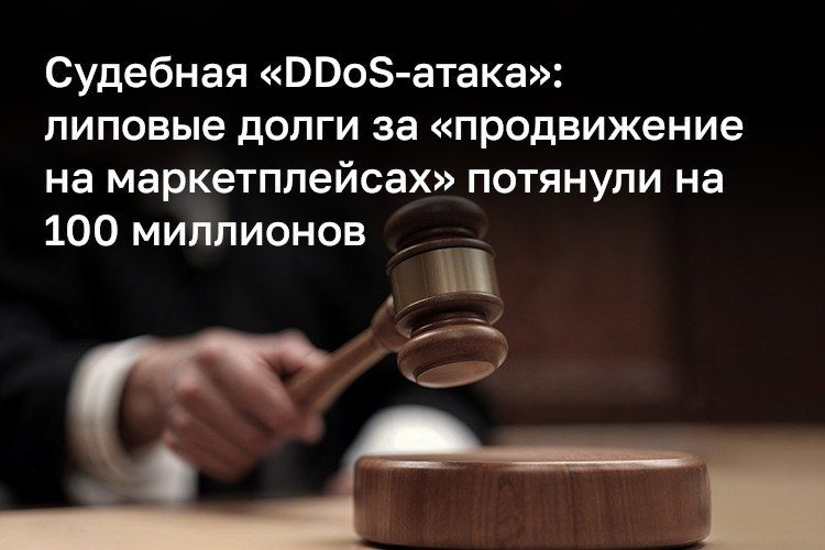Московская компания «Мидеан» за 11 рабочих дней подало более 165 заявлений о выдаче судебных приказов в арбитражные суды по всей стране