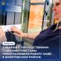 Когда в меню появляются не только блюда, но и бактерии — это уже повод для серьезного разговора
