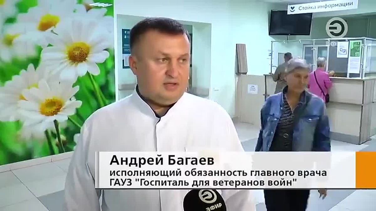 Укрепили кадровый состав.. В госпитале для ветеранов войн с начала этого года трудоустроено девять новых врачей разных специальностей. Увеличена и численность среднего медперсонала. Работа в этом направлении ведётся в рамках...
