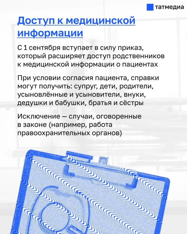 С сентября инвалиды I группы получат право на круглосуточный уход в больнице С сентября инвалиды I группы получат право на круглосуточный уход в больнице