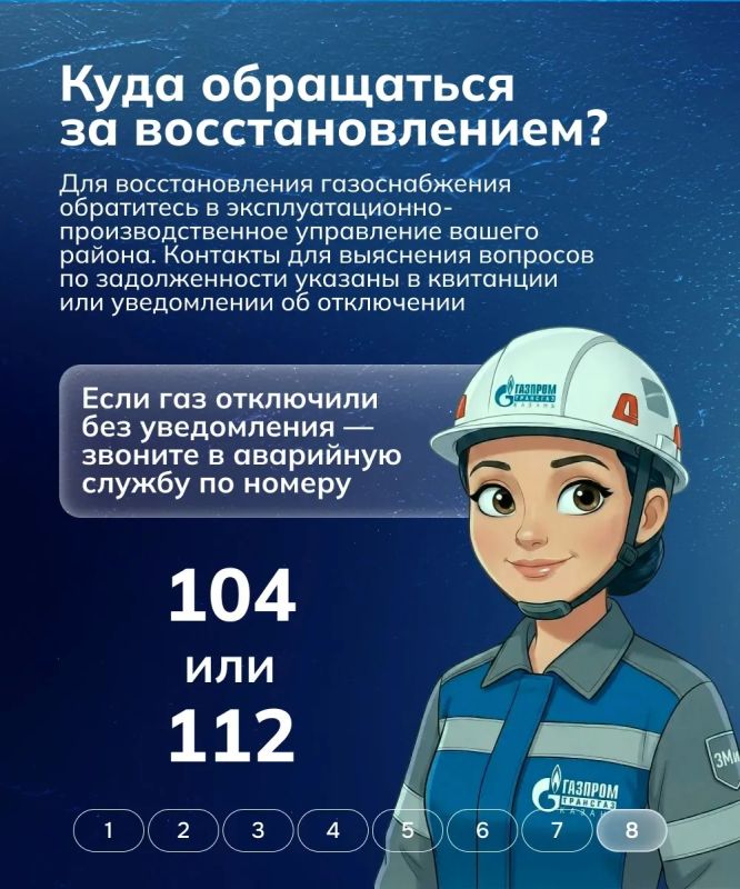 Газ отключили? Разобрали главные причины: от долгов до отсутствия договора на техобслуживание Газ отключили? Разобрали главные причины: от долгов до отсутствия договора на техобслуживание