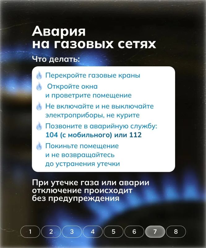 Газ отключили? Разобрали главные причины: от долгов до отсутствия договора на техобслуживание Газ отключили? Разобрали главные причины: от долгов до отсутствия договора на техобслуживание
