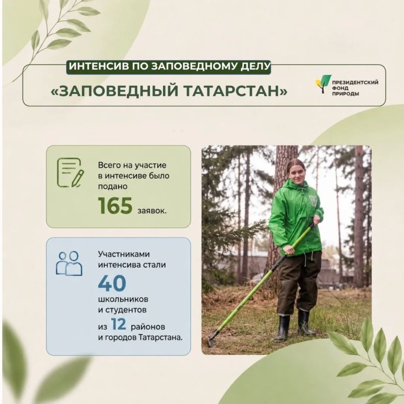 За первое полугодие 2026 года активисты «Будет чисто» провели более 1000 экологических мероприятий по всему Татарстану За первое полугодие 2026 года активисты «Будет чисто» провели более 1000 экологических мероприятий по всему Татарстану