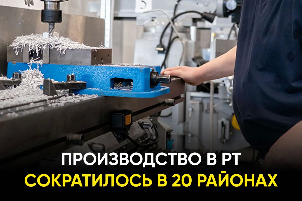 А в одном районе показало фантастический рост - на 5 292%