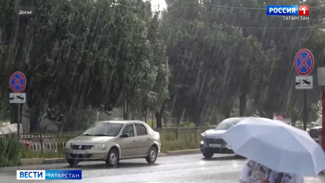 В Татарстане объявили штормовое предупреждение из-за сильного дождя
