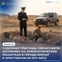 Раскопки в Болгаре шли своим чередом, пока в кадре неожиданно не появились судебные приставы