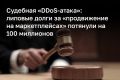 ���������� �������� �������� �� 11 ������� ���� ������ ����� 165 ��������� � ������ �������� �������� � ����������� ���� �� ���� ������