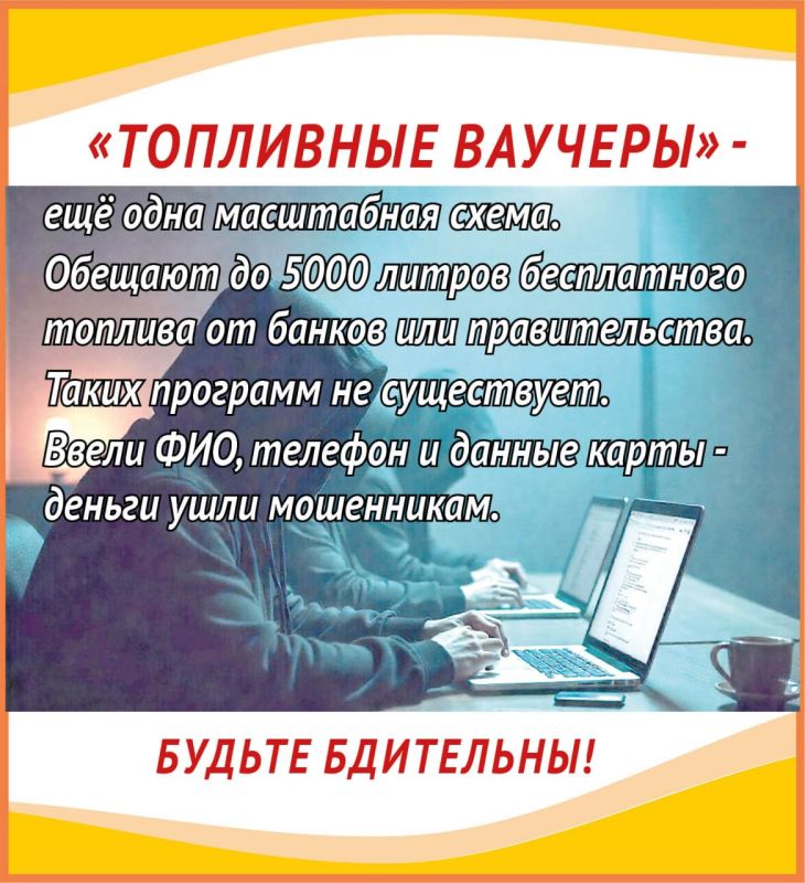 Как не попасться на уловки мошенников к 1 сентября? Ответ – в наших карточках #КВ #карточки # мошенники #1сентября Как не попасться на уловки мошенников к 1 сентября? Ответ – в наших карточках #КВ #карточки # мошенники #1сентября